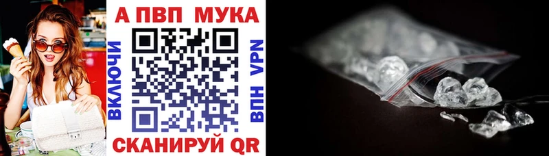 Наркошоп Теберда Альфа ПВП  Конопля  МЕФ  ГАШИШ  Кокаин 