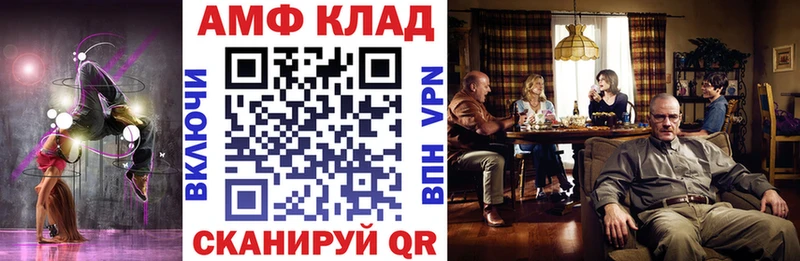 магазин продажи наркотиков  Теберда  АМФ VHQ 