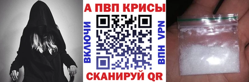 Alpha-PVP VHQ  где можно купить наркотик  Теберда 