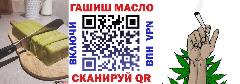 Еда ТГК марихуана  кракен ссылки  Теберда 