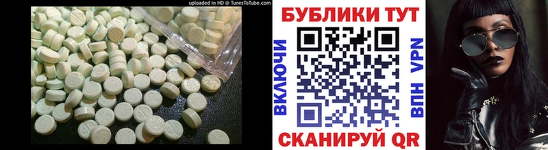 ЭКСТАЗИ бентли  Теберда 