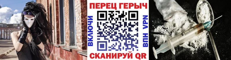 ГЕРОИН Heroin  купить  сайты  Теберда 