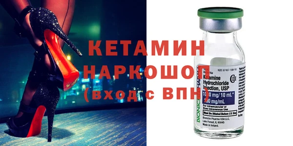 ПСИЛОЦИБИНОВЫЕ ГРИБЫ Армянск