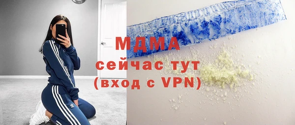 2c-b Балабаново