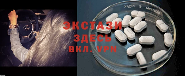 шишки Балахна