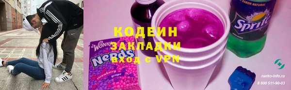 2c-b Балабаново