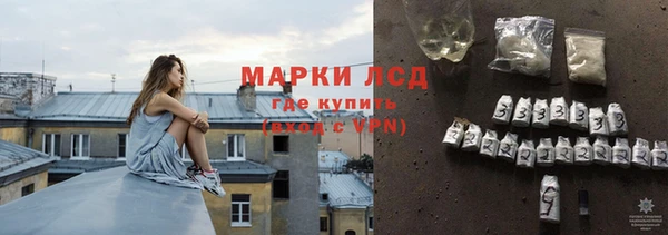 бошки Арсеньев
