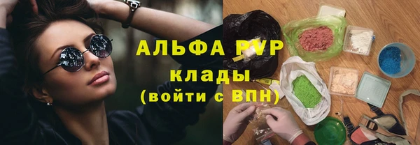 2c-b Балабаново