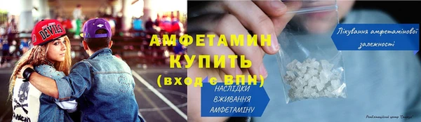 ПСИЛОЦИБИНОВЫЕ ГРИБЫ Армянск