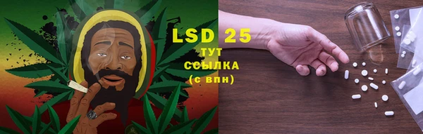 2c-b Балабаново