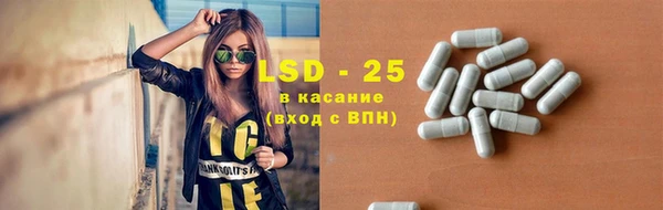 2c-b Балабаново