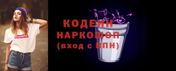 винт Баксан