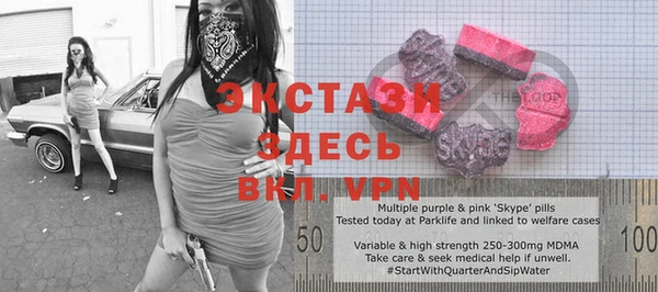 винт Баксан