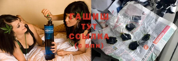 шишки Балахна