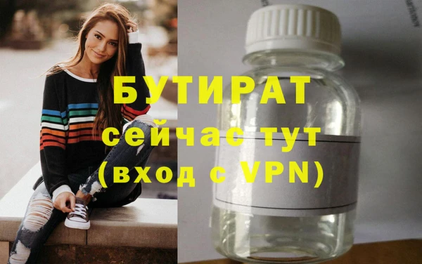 2c-b Балабаново