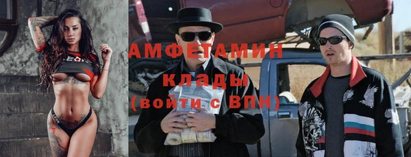 ПСИЛОЦИБИНОВЫЕ ГРИБЫ Армянск