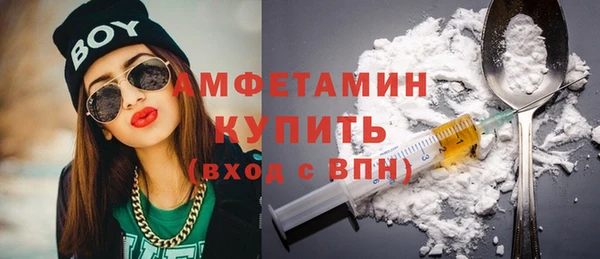 ПСИЛОЦИБИНОВЫЕ ГРИБЫ Армянск