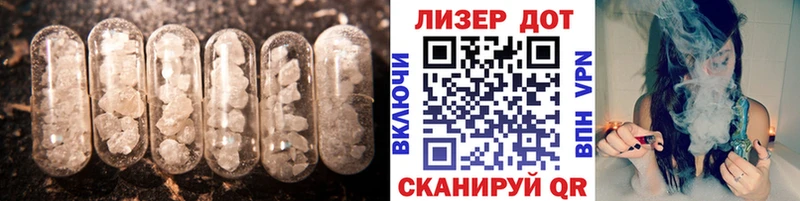 Лсд 25 экстази кислота как найти наркотики Теберда