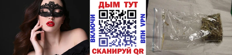 MEGA сайт Теберда Шишки марихуана марихуана